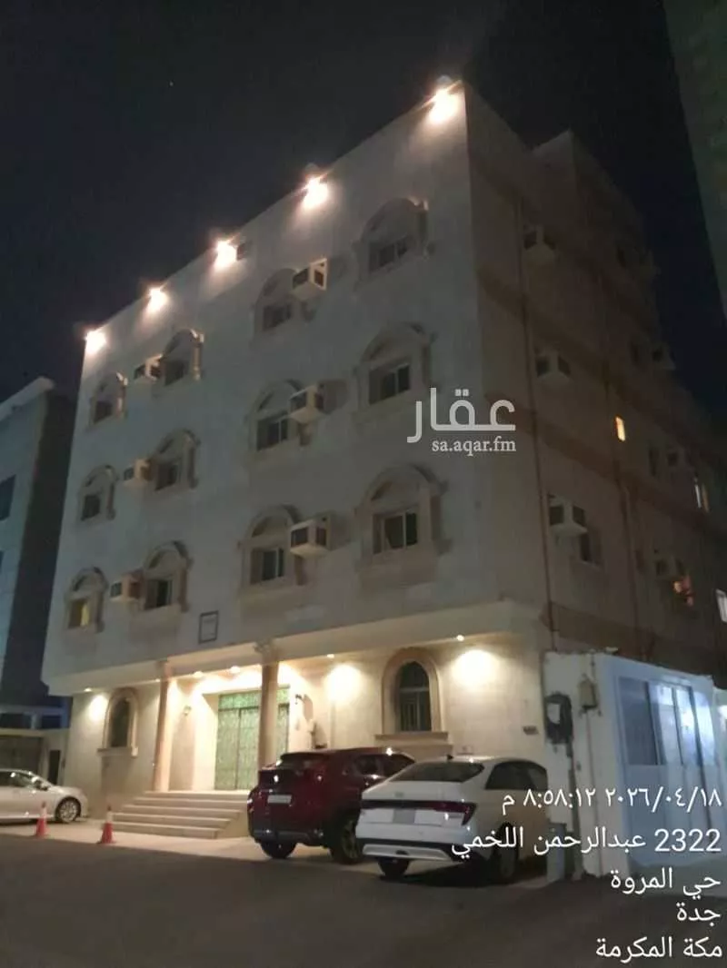 عقار 5 غرف في المروة، جدة 4
