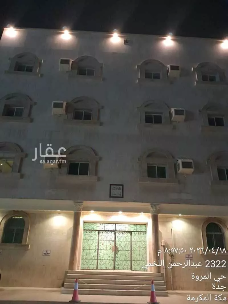 عقار 5 غرف في المروة، جدة 5