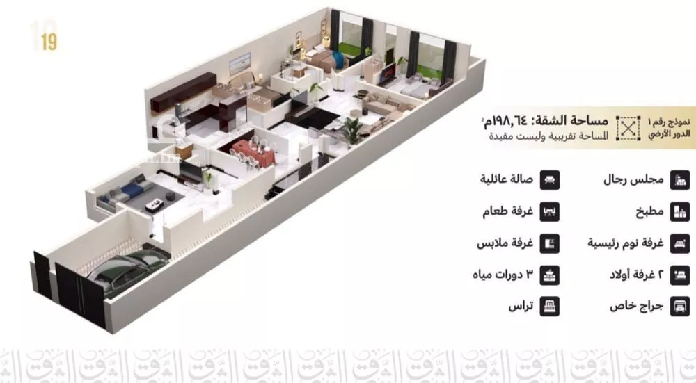 دور 3 غرف في الجنادرية 2