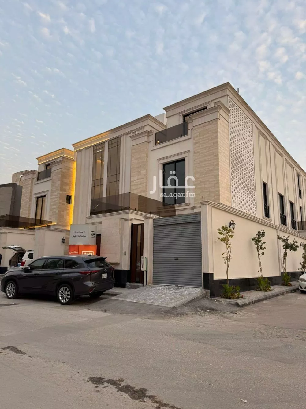 4 bedroom floor in Al Narjis 3