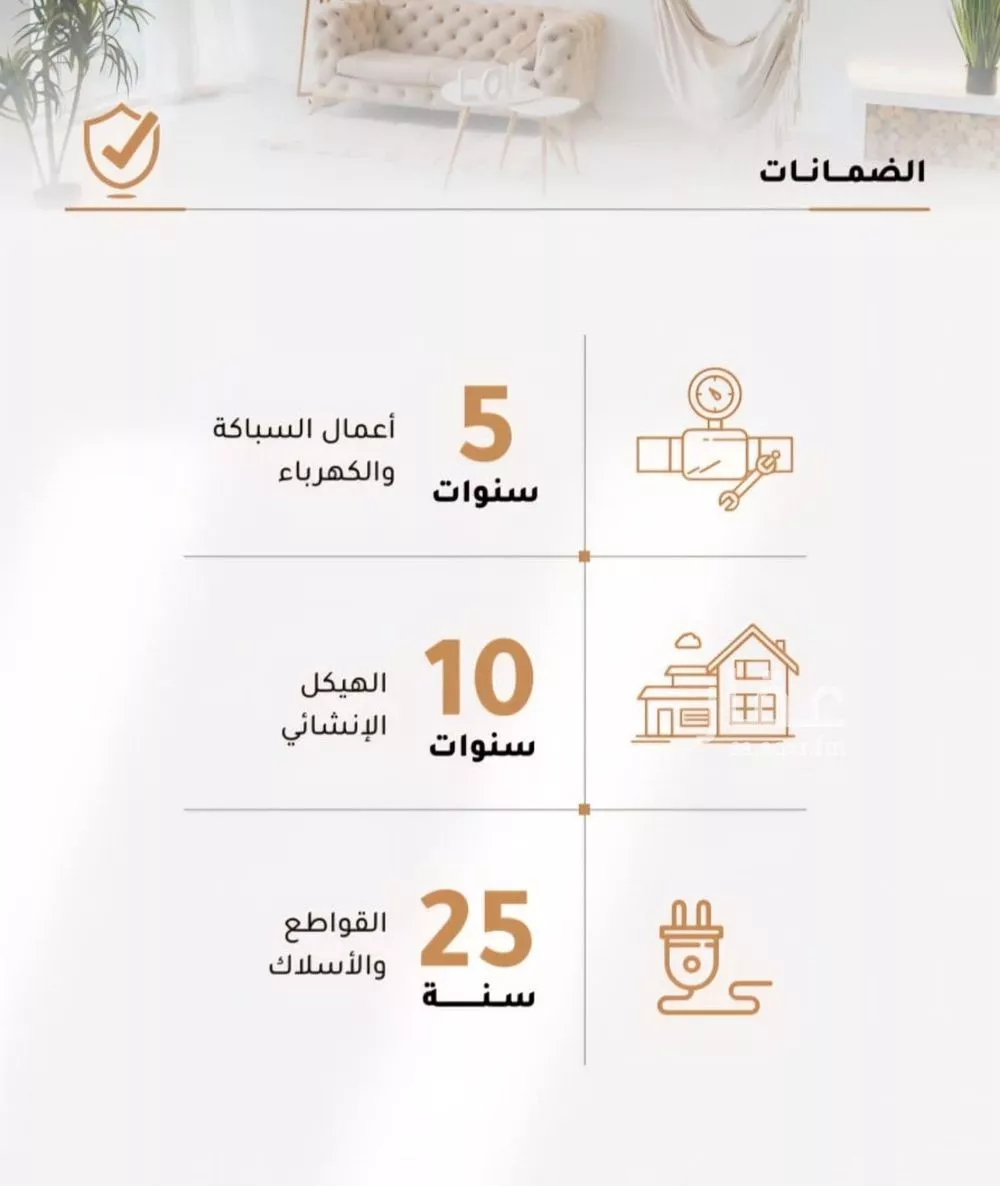 شقة 4 غرف في الربوة، جدة 7