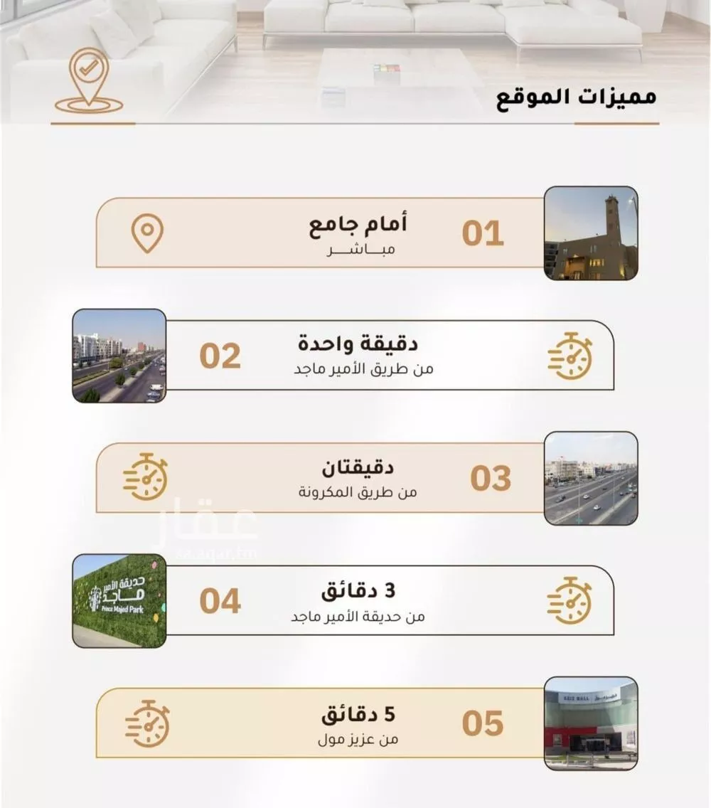 شقة 4 غرف في الربوة، جدة 2