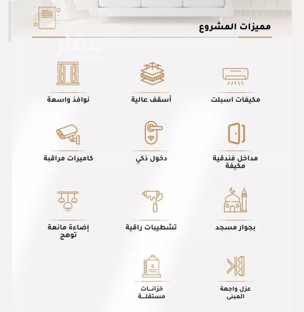 شقة 4 غرف في الربوة، جدة 4