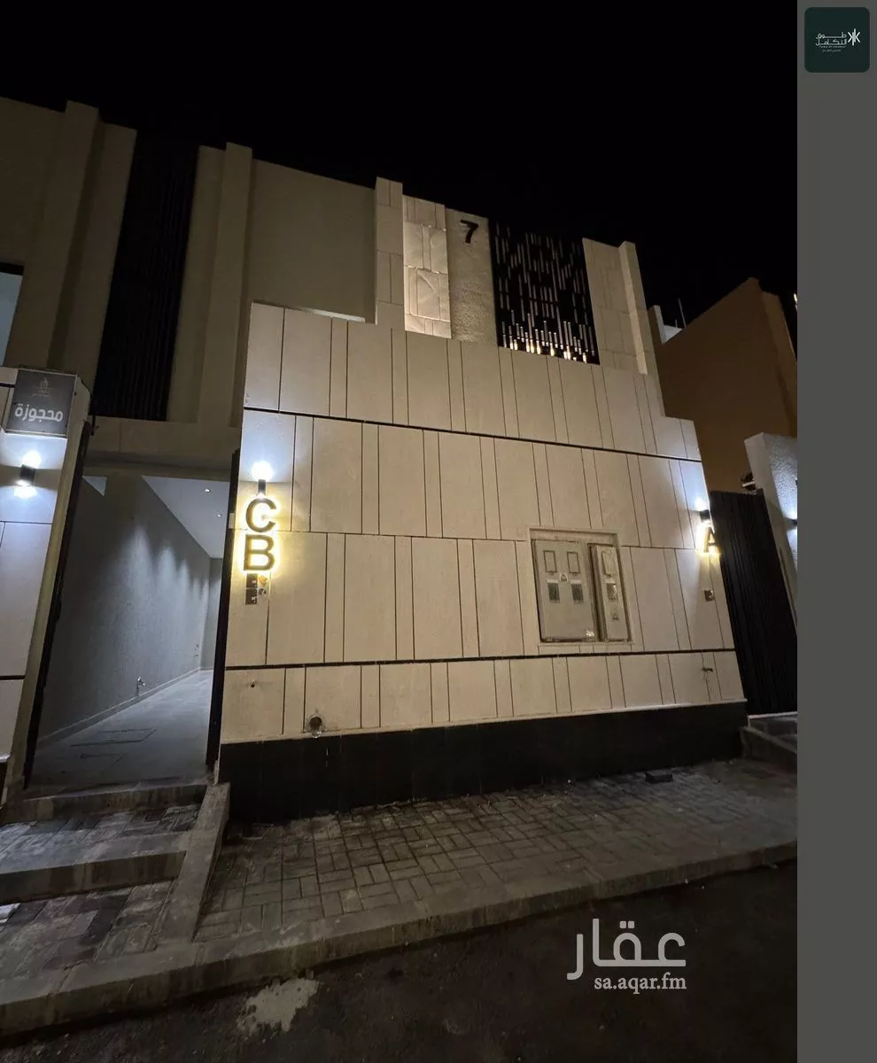 دور 5 غرف في الرمال 4