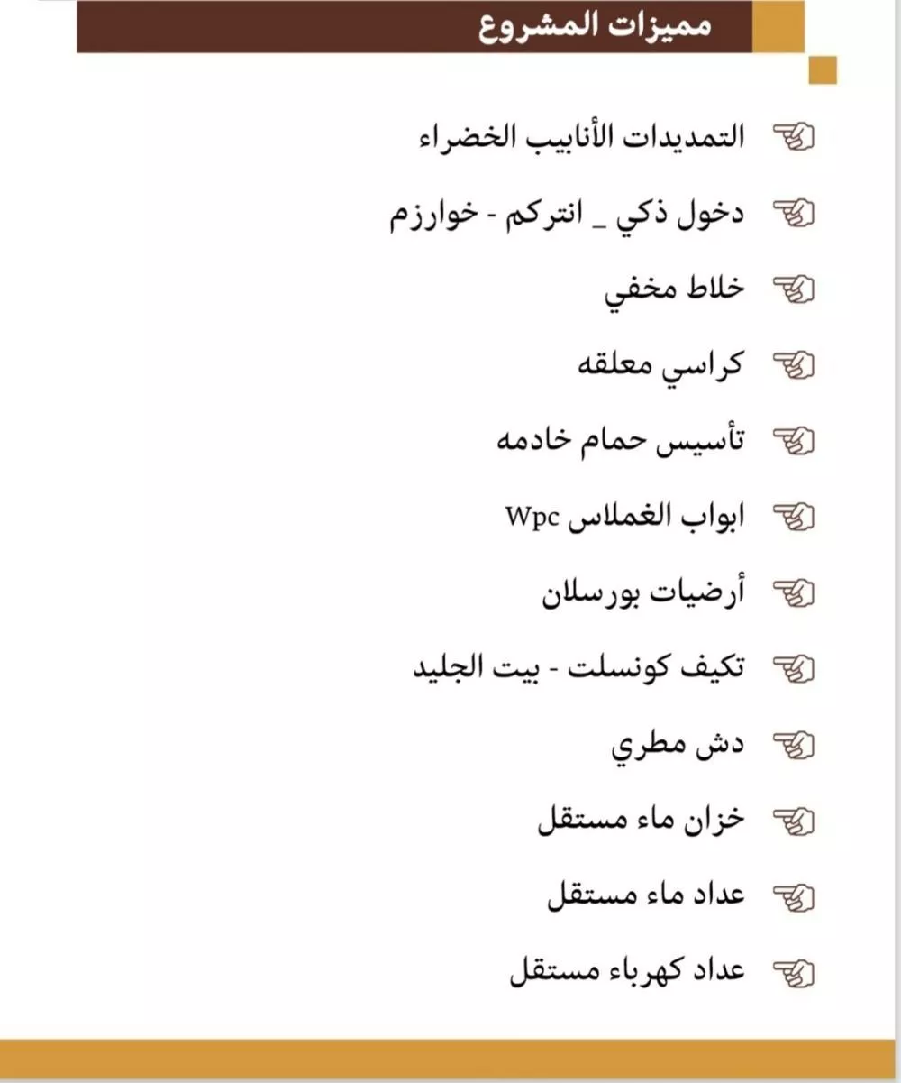 دور 4 غرف في اليرموك 12