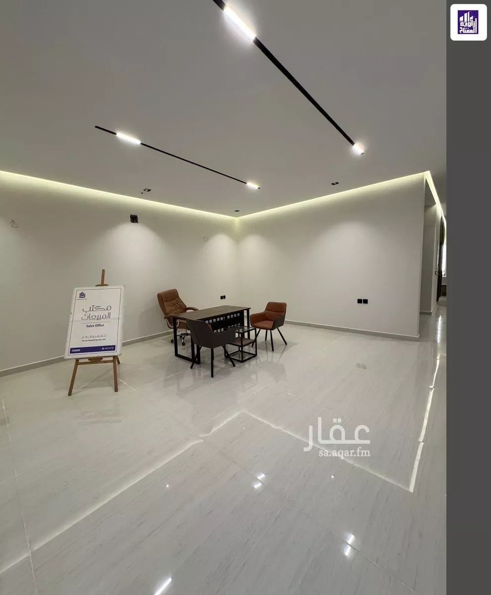 دور 3 غرف في النرجس 2