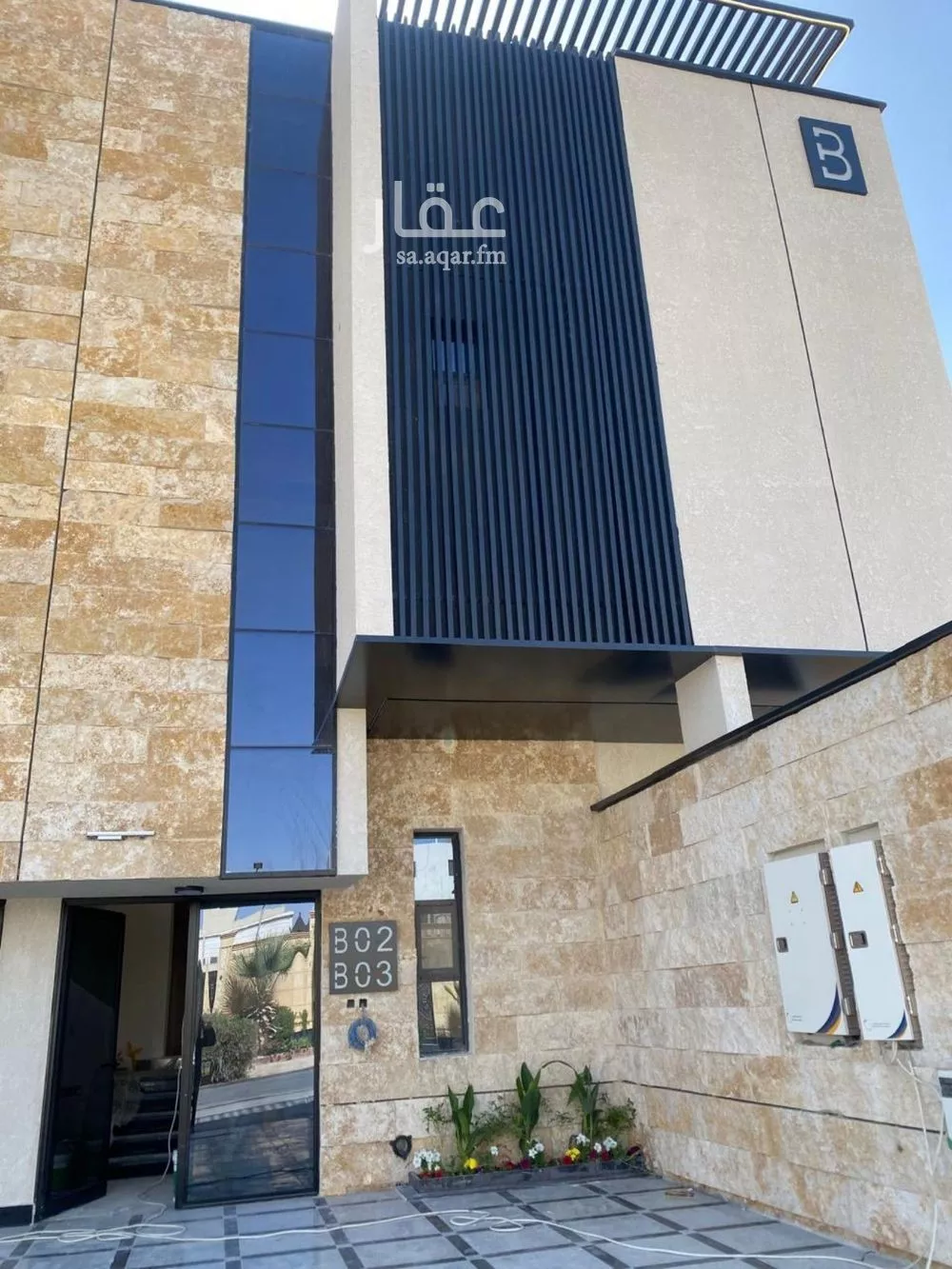 3 bedroom floor in Al Rimal 3