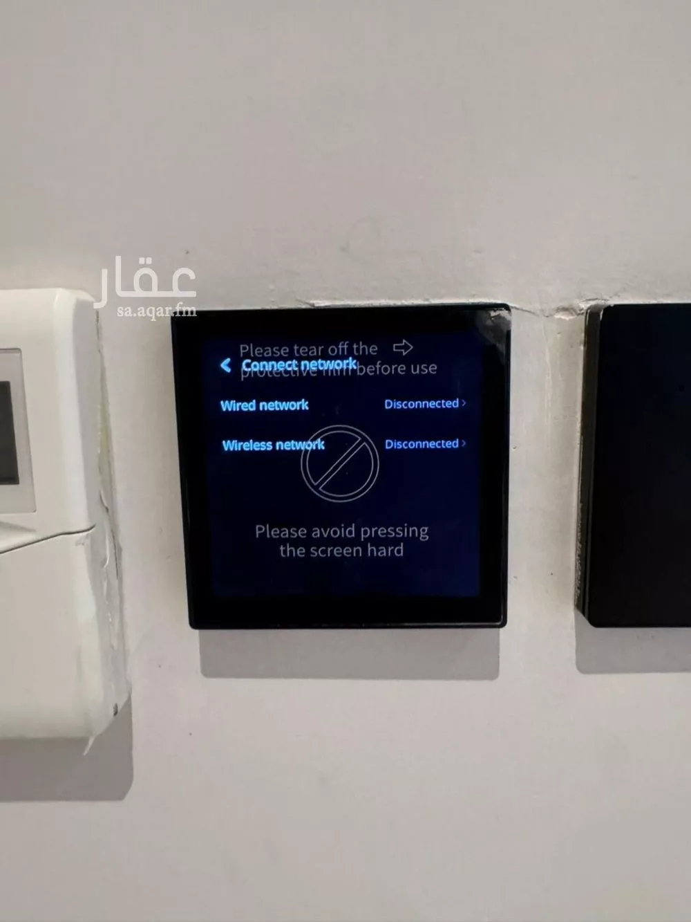 3 bedroom apartment in Al Narjis, Riyadh 15