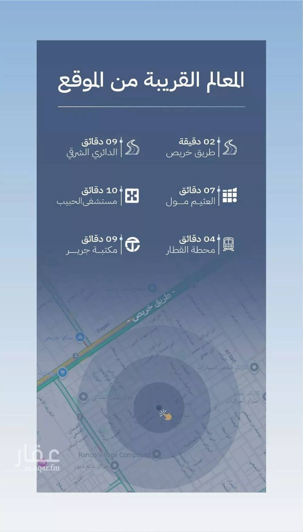 5 bedroom apartment in Al Manar, Riyadh 4
