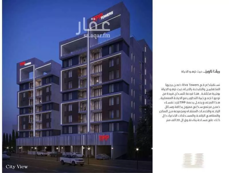 3 bedroom apartment in Ar Rakah Al Janubiyah, Eastern Province