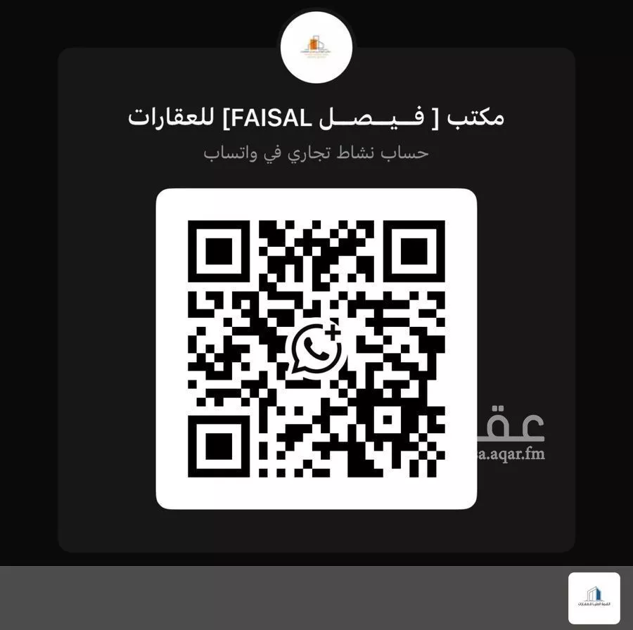 دور 7 غرف في المروة 16