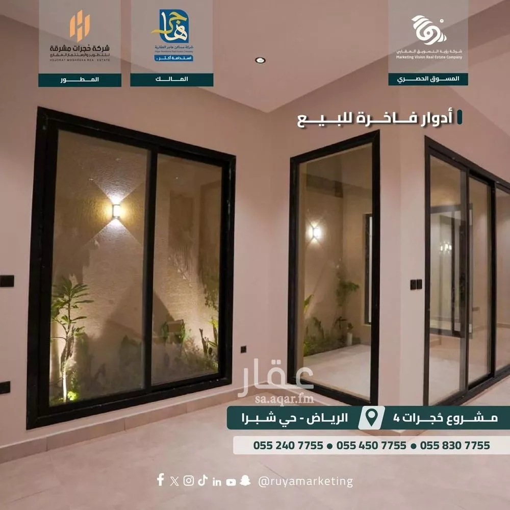 دور 3 غرف في شبرا 2