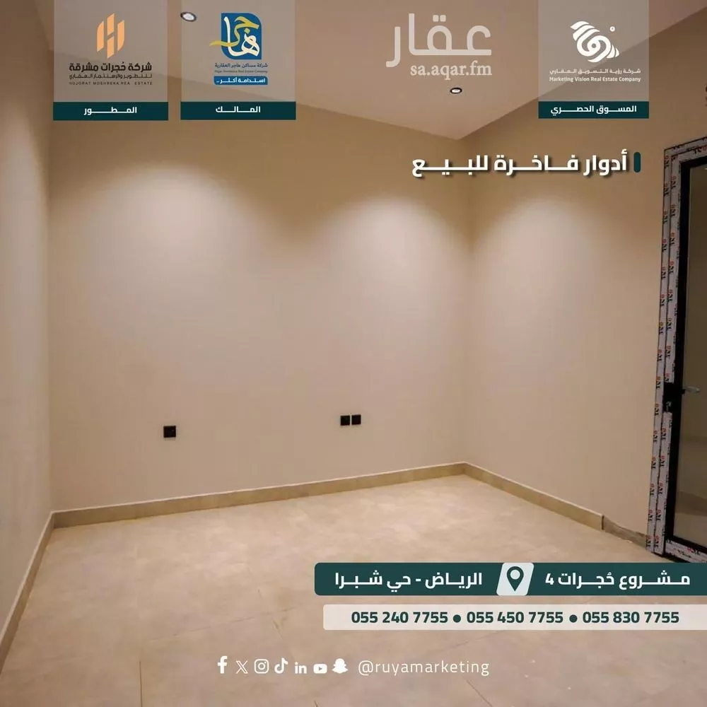 دور 3 غرف في شبرا 11