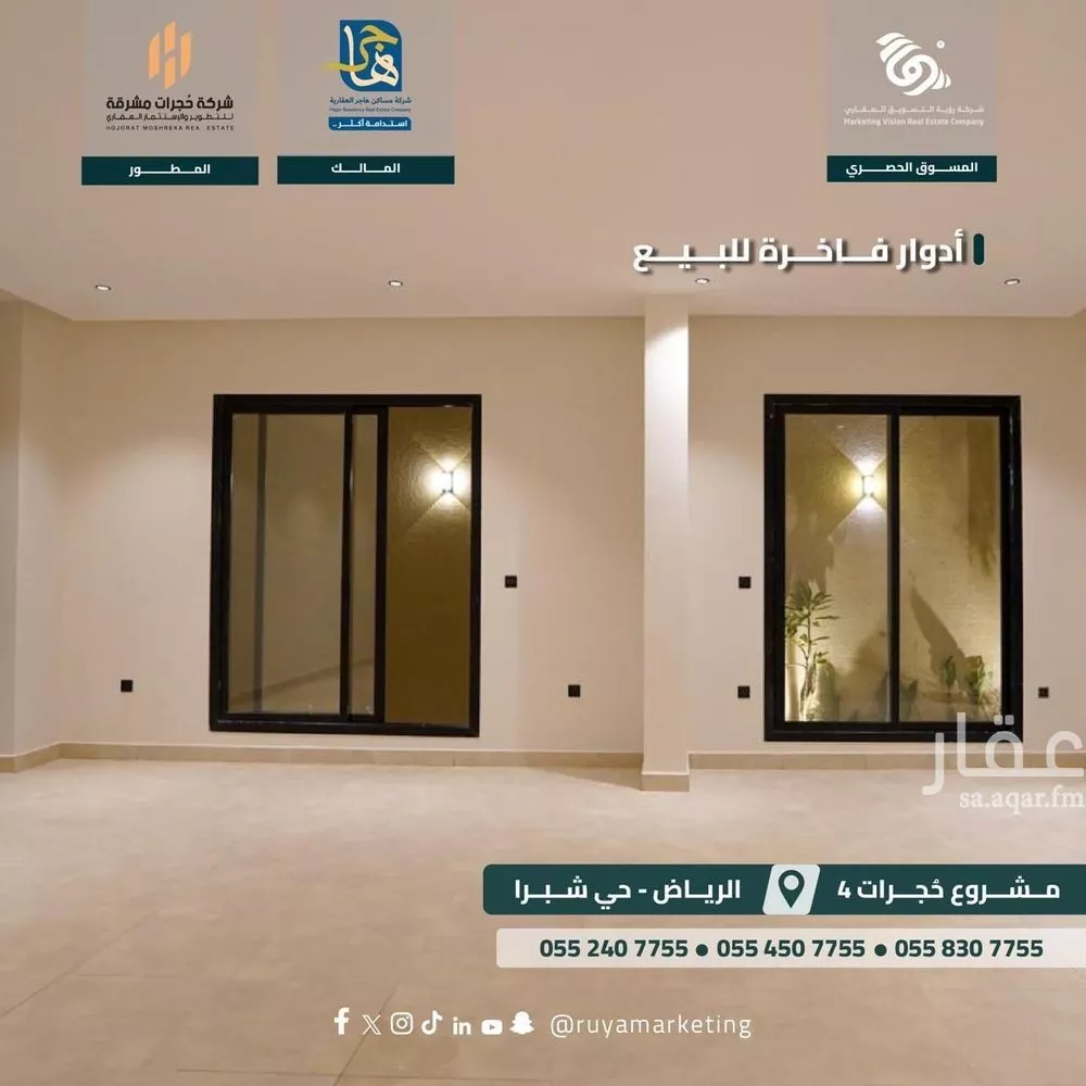 دور 3 غرف في شبرا 6