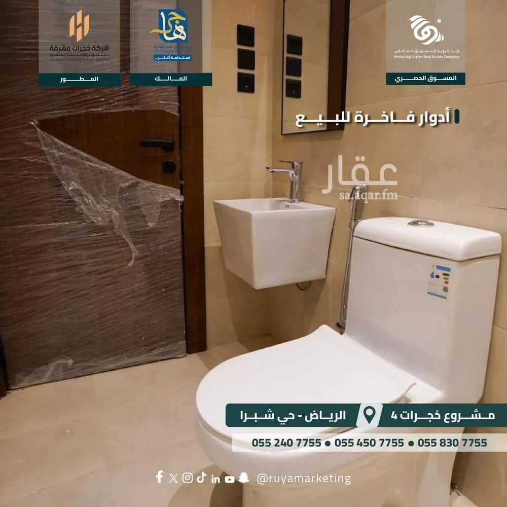 دور 3 غرف في شبرا 8