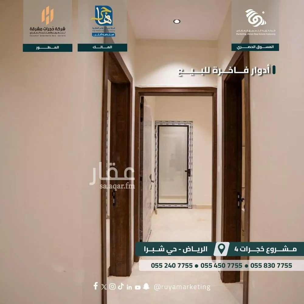 دور 3 غرف في شبرا 9