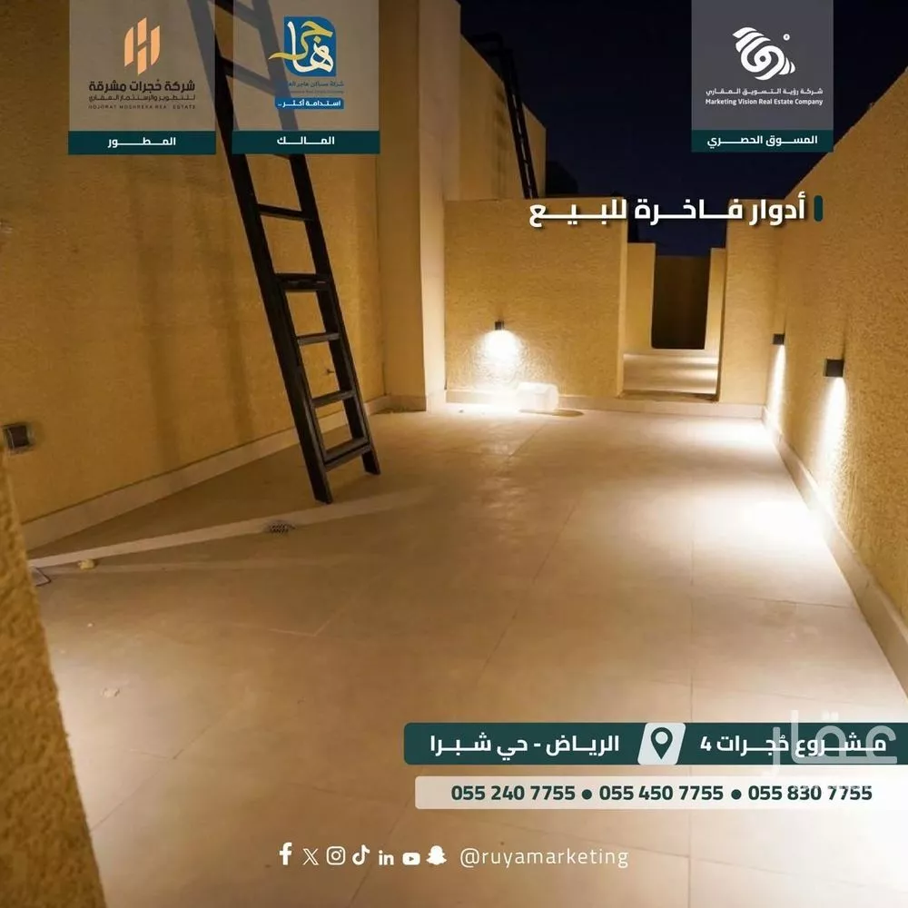 دور 3 غرف في شبرا 10