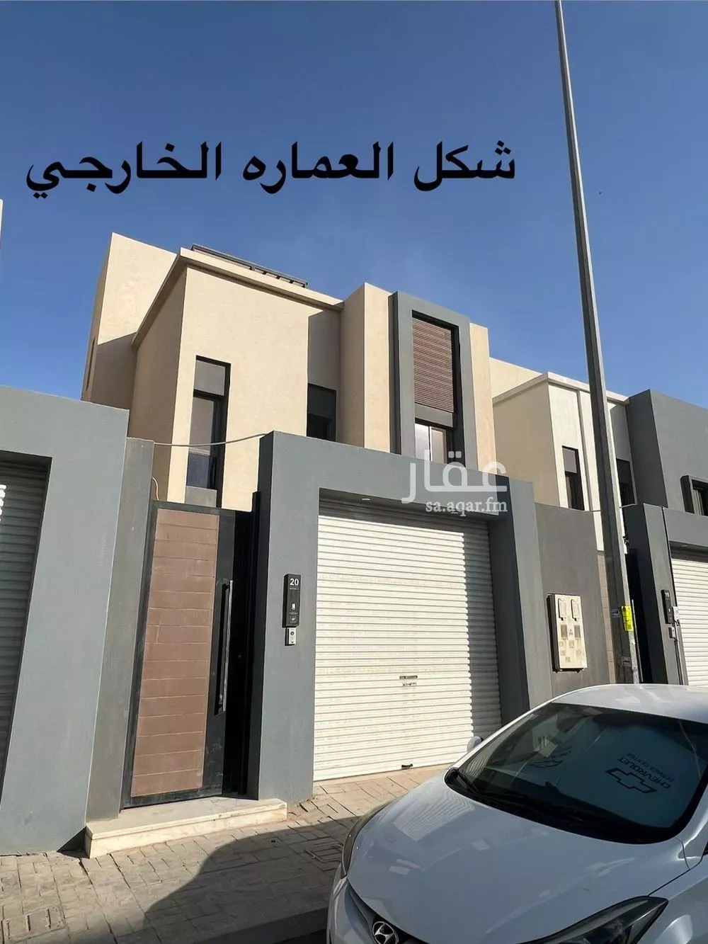 دور 4 غرف في عكاظ 2