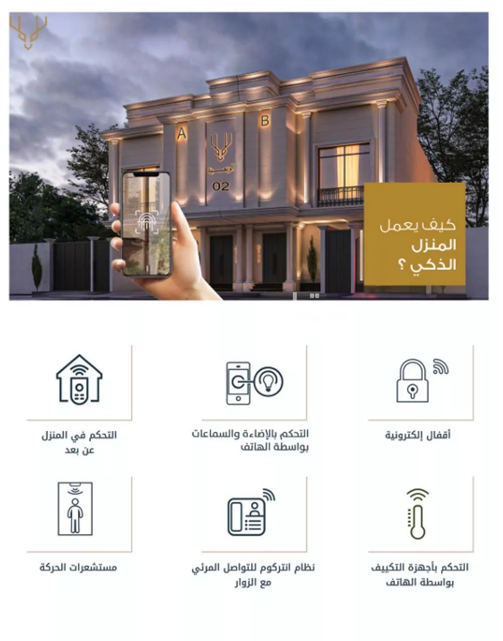 دور 3 غرف في النرجس 6