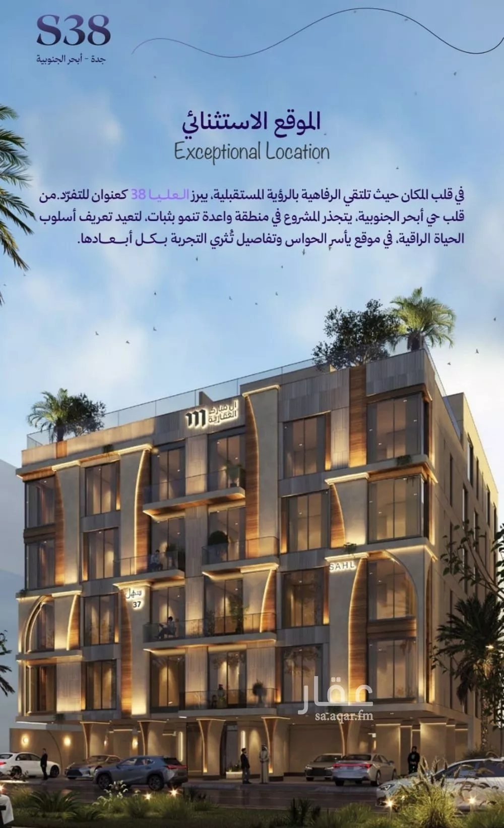 3 bedroom apartment in Abhur South, Jeddah 4