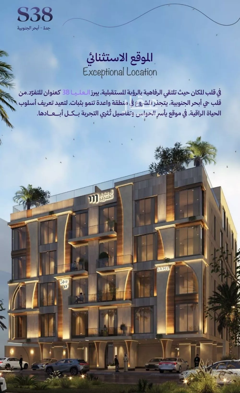 3 bedroom apartment in Abhur South, Jeddah 7