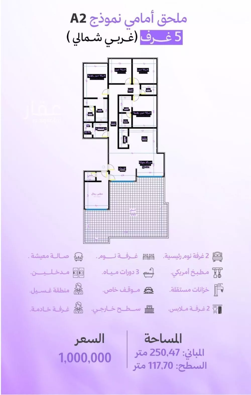 5 bedroom apartment in Abhur South, Jeddah 7