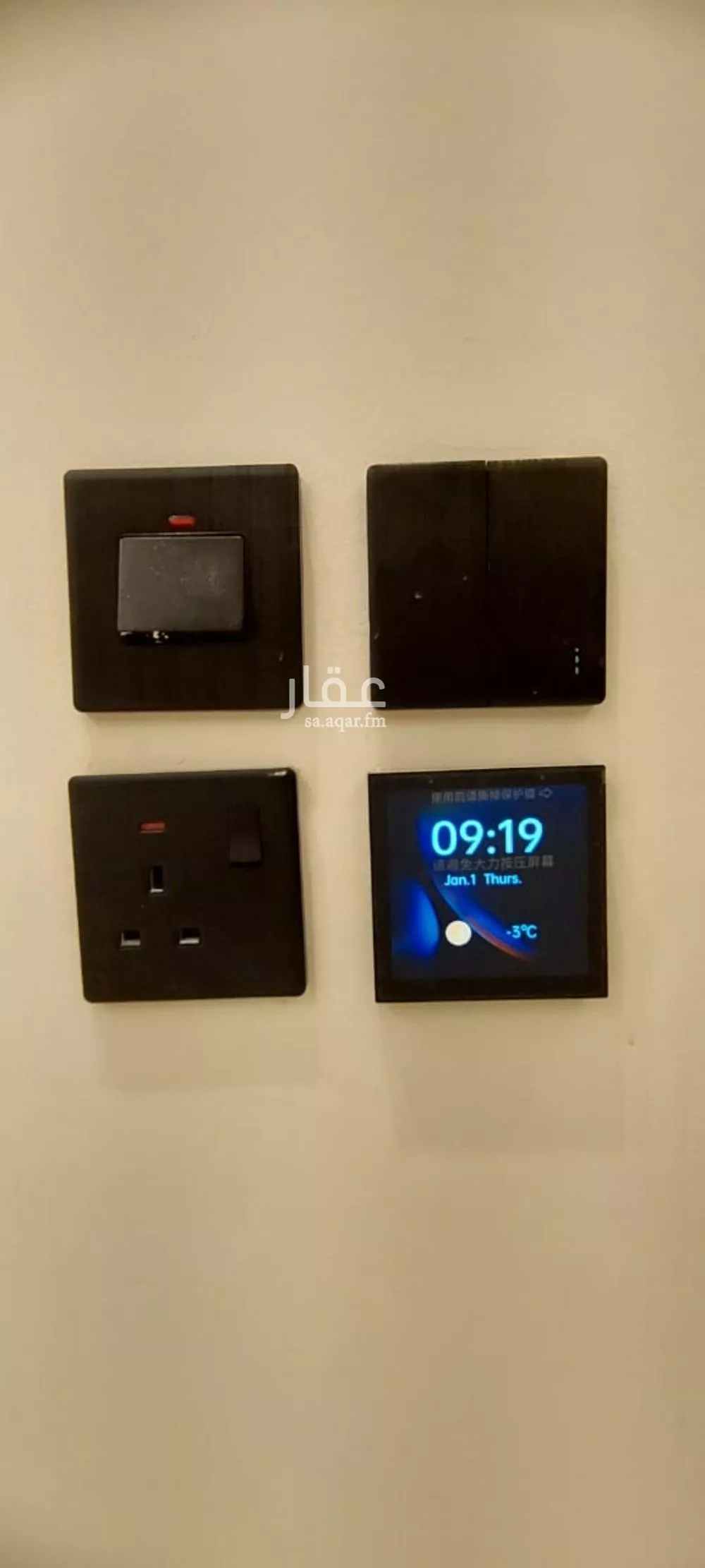 8 bedroom floor in Tuwaiq 12