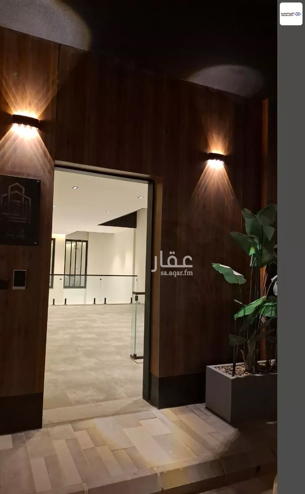 3 bedroom floor in Al Rahmaniyyah 2