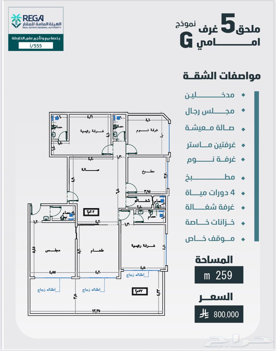شقة 3 غرف في الفيصلية 10