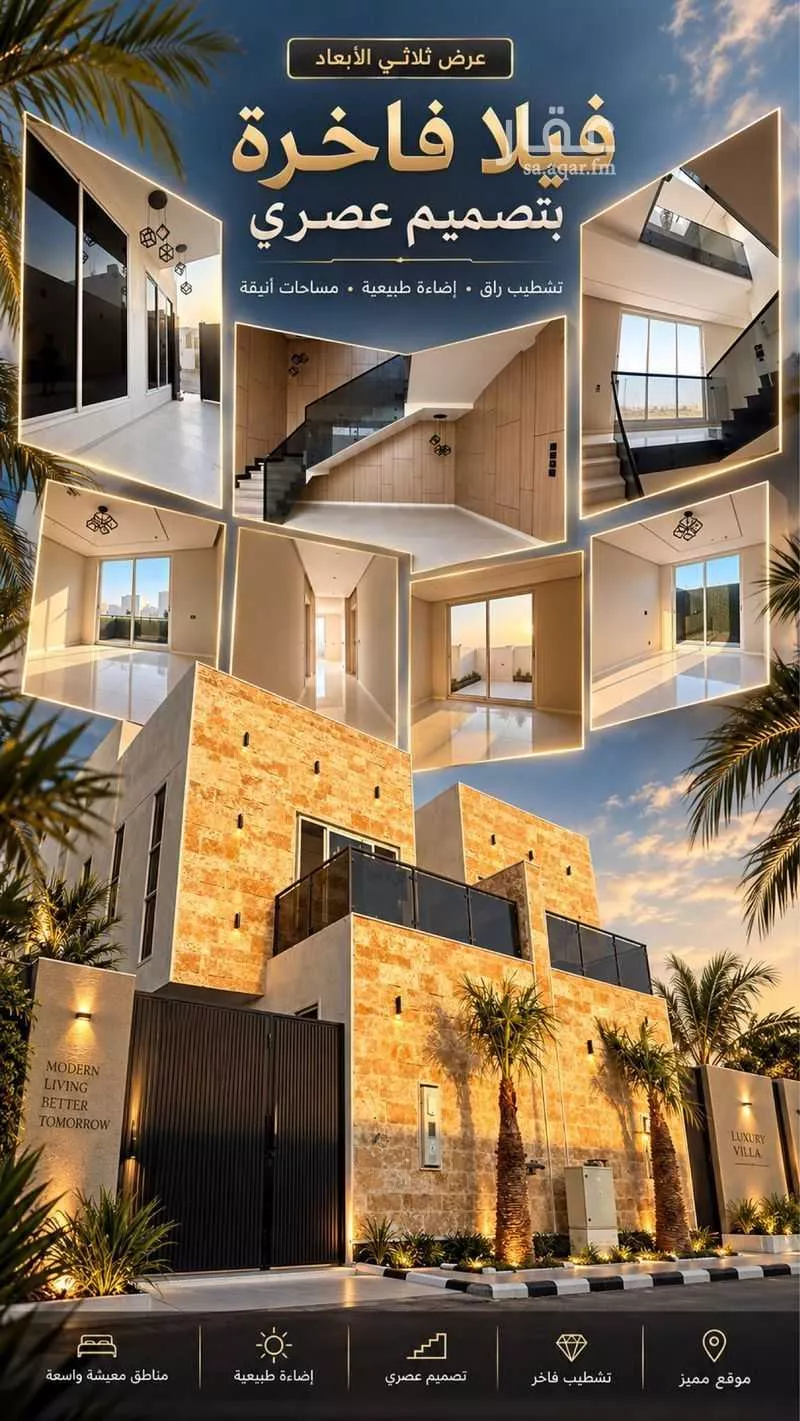 6 bedroom villa in Al Lulu, Eastern Province