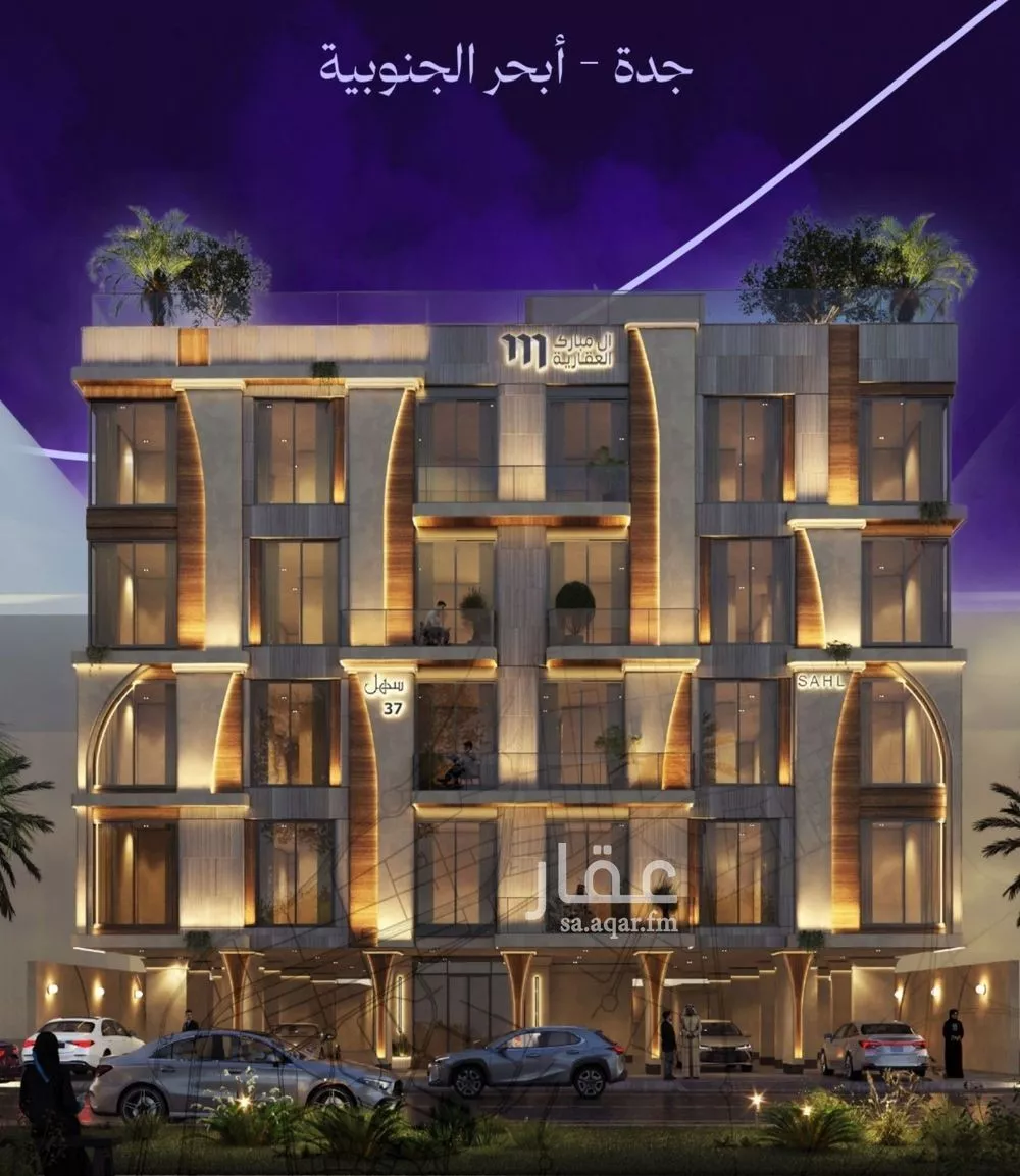 2 bedroom apartment in Abhur South, Jeddah 2
