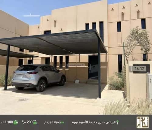 فيلا 3 غرف في سدرة 7