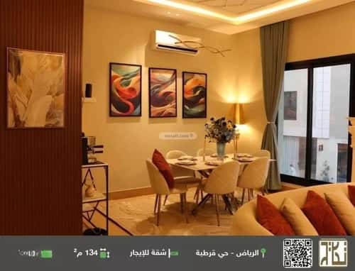شقة 3 غرف في قرطبة 7