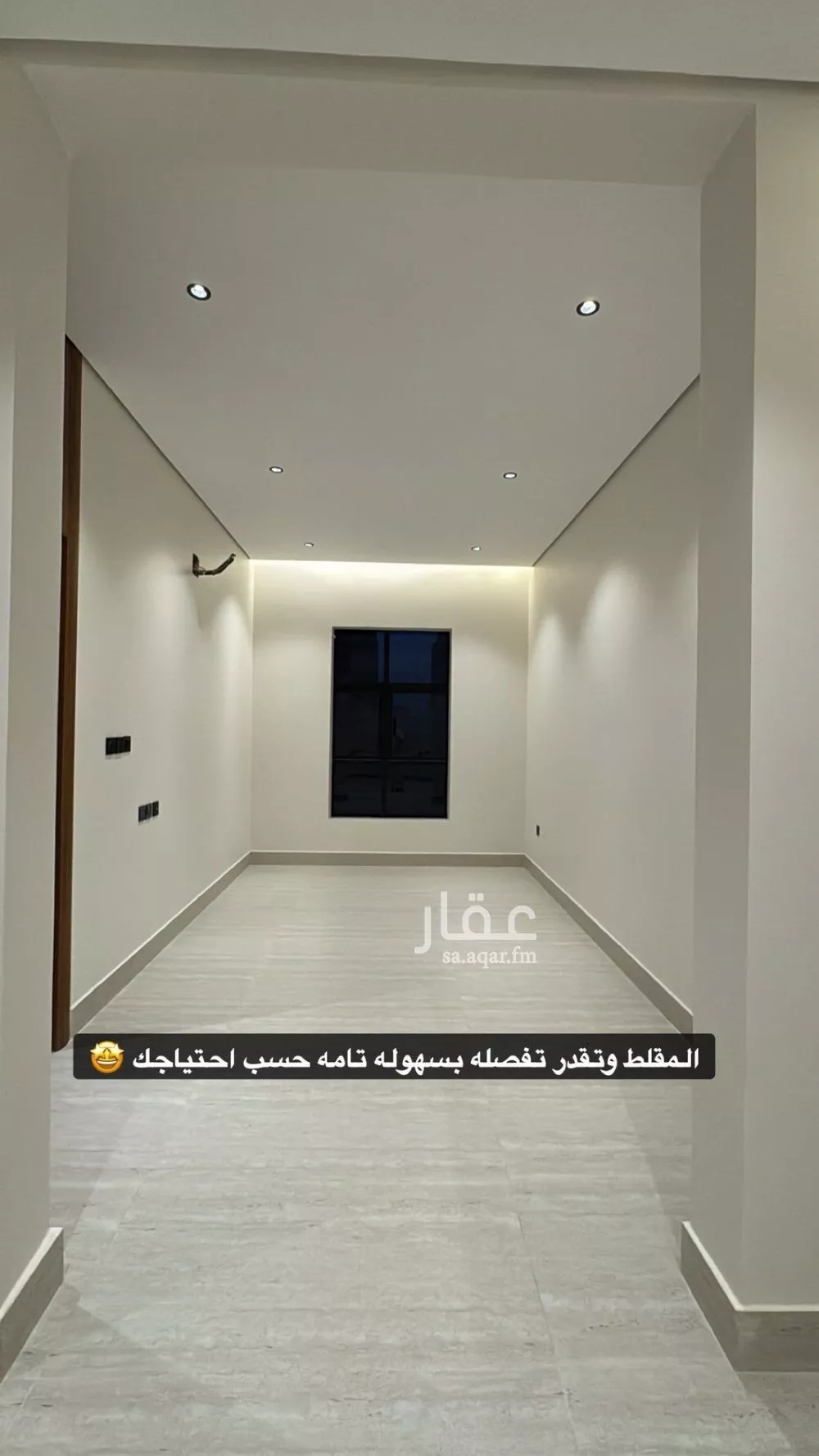 دور 3 غرف في النرجس 12