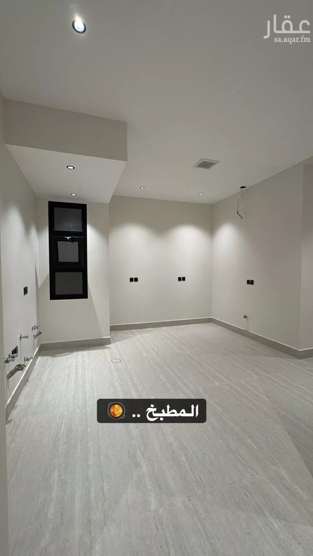 دور 3 غرف في النرجس 17