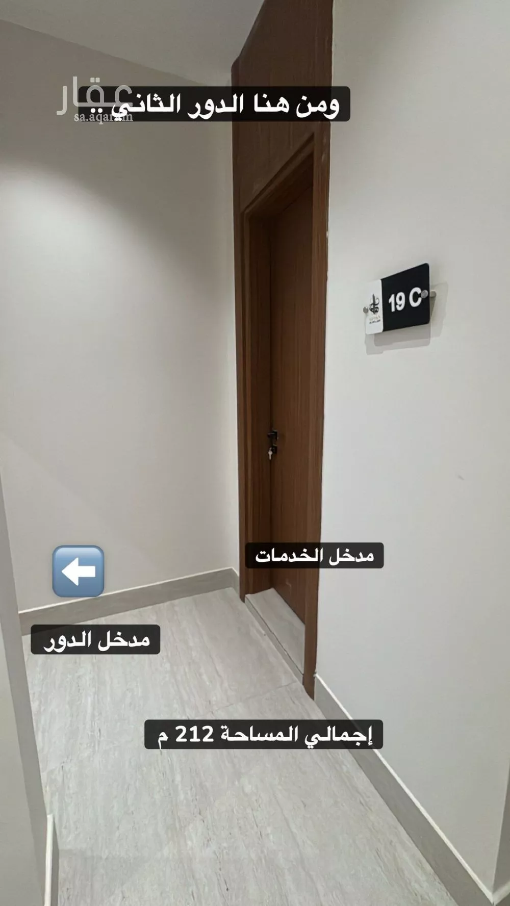 دور 3 غرف في النرجس 20