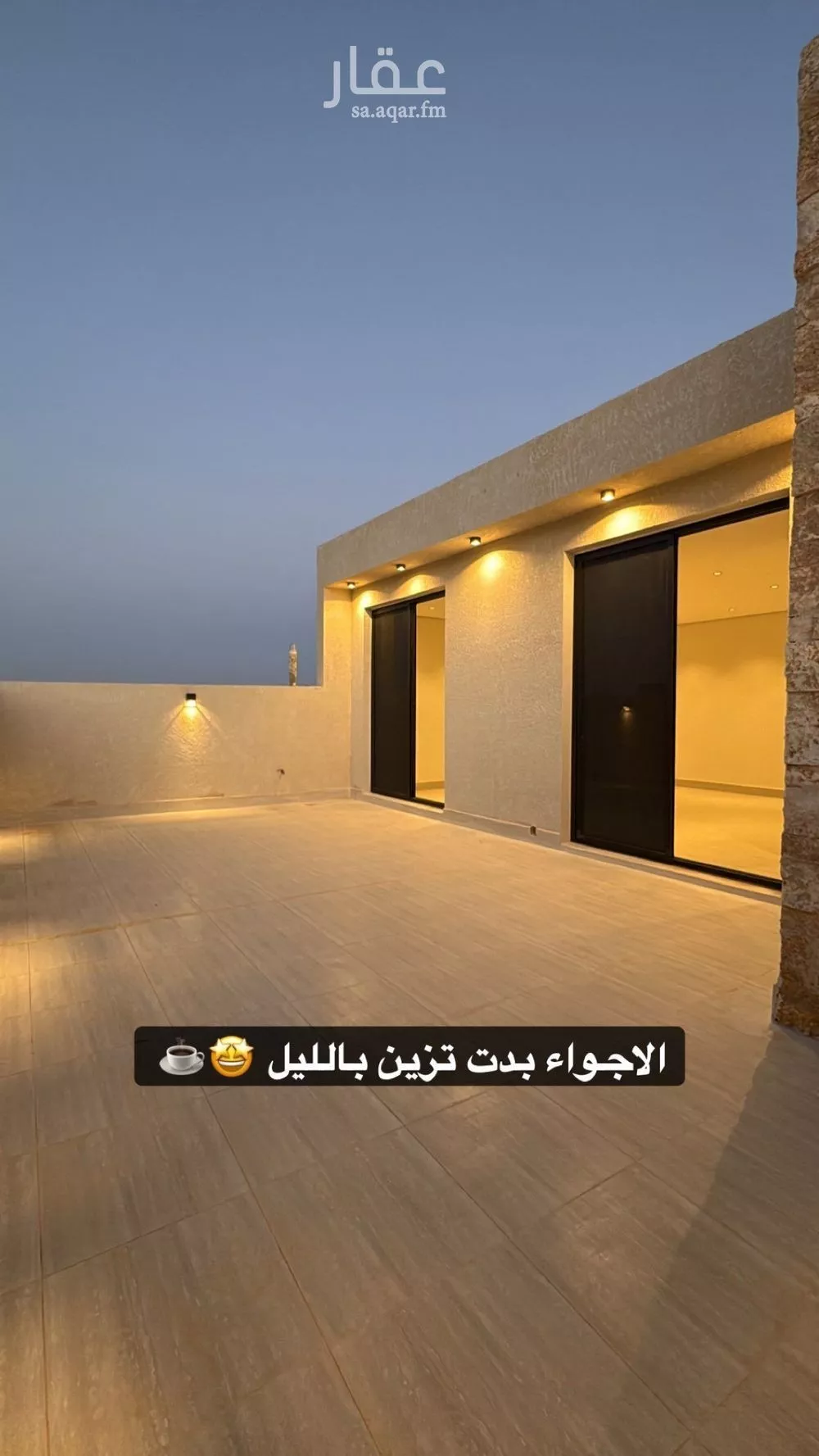 دور 3 غرف في النرجس 22