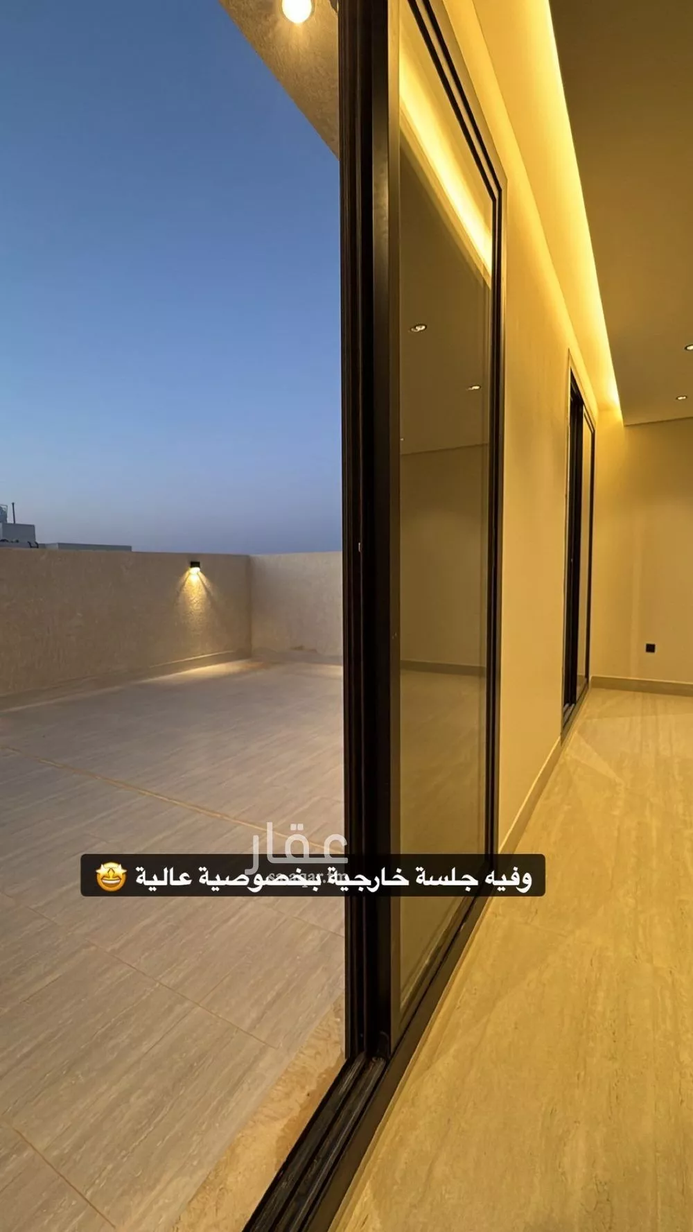 دور 3 غرف في النرجس 27