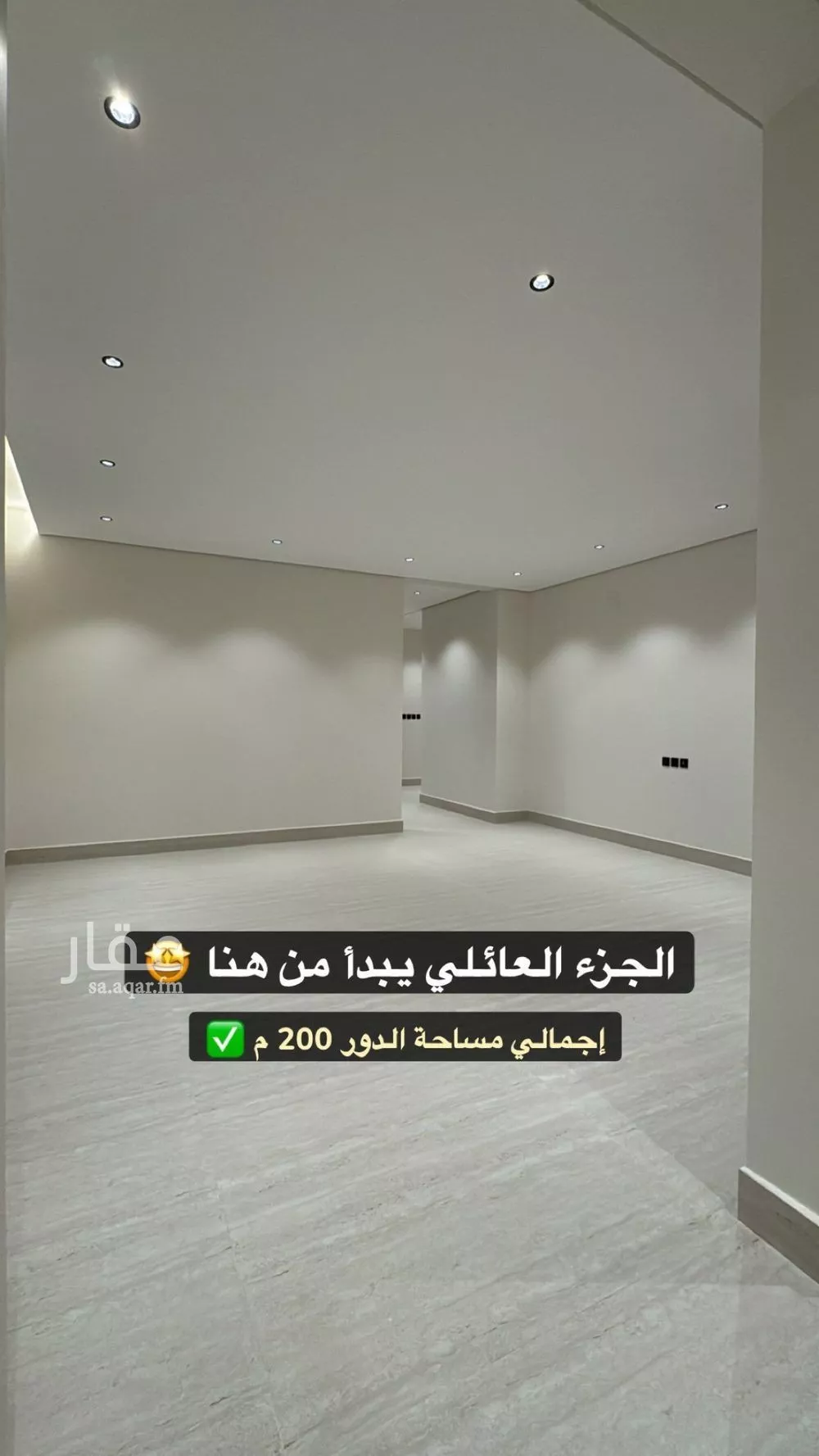 دور 3 غرف في النرجس 6