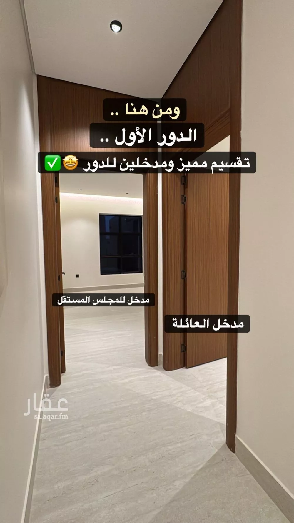 دور 3 غرف في النرجس 7