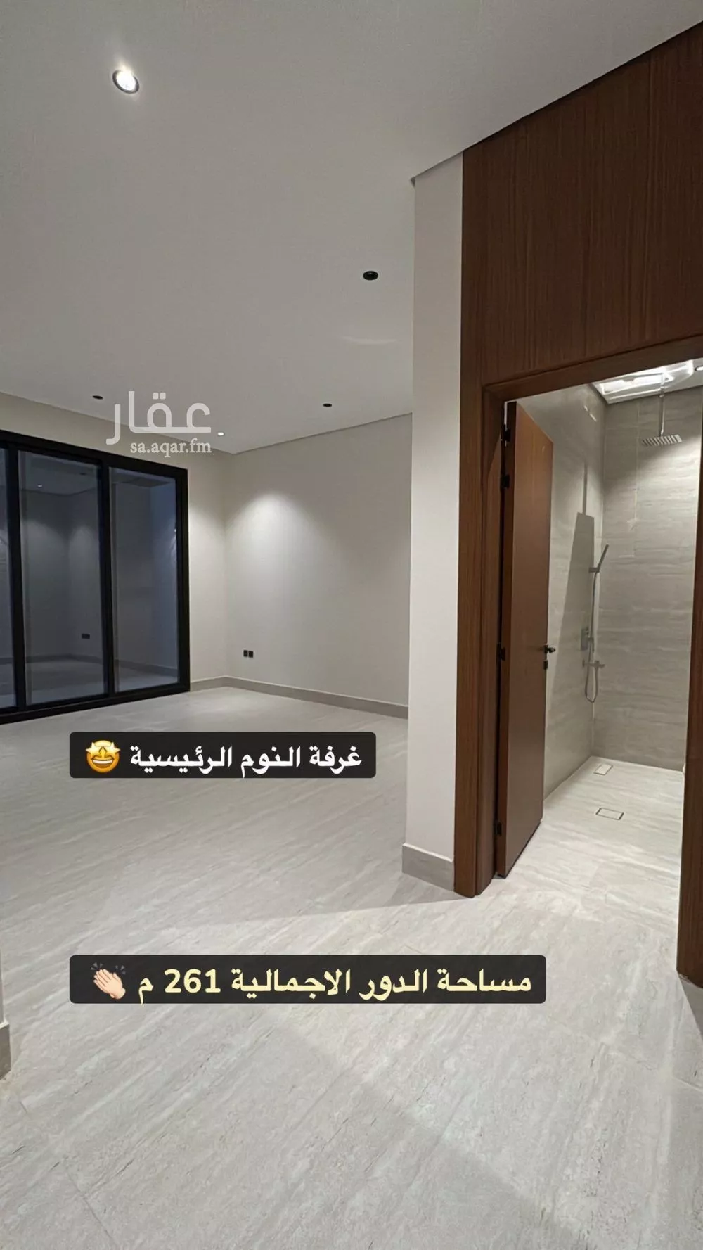 دور 3 غرف في النرجس 9