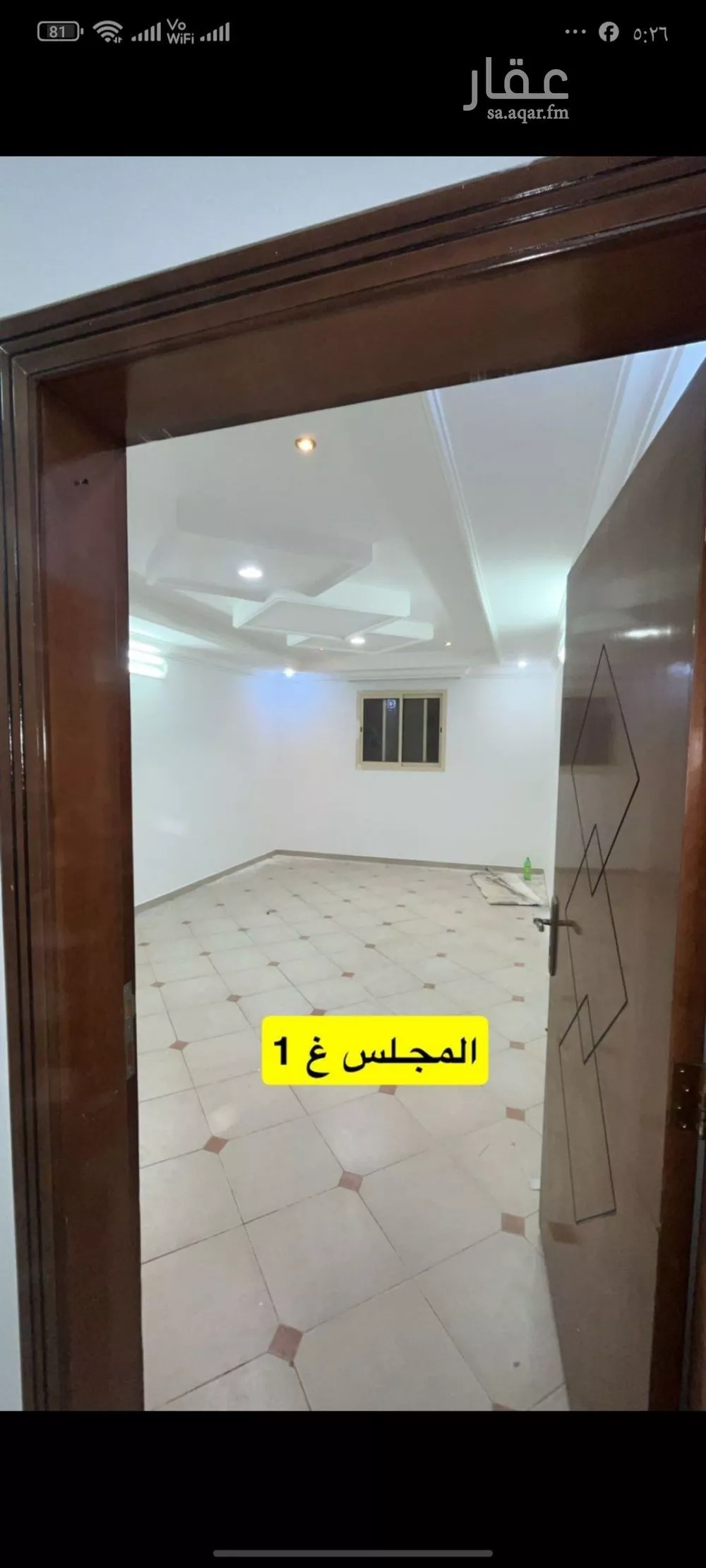 4 bedroom floor in Al Shifa 5