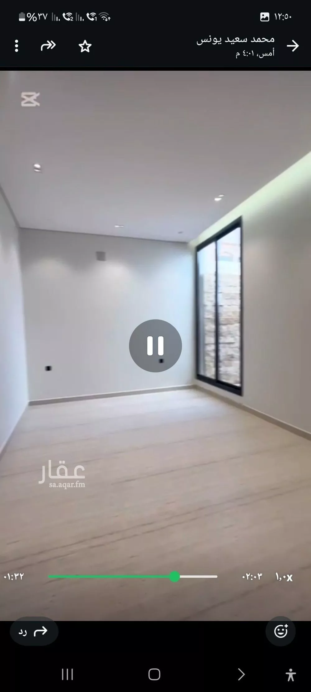 دور 5 غرف في بدر 9
