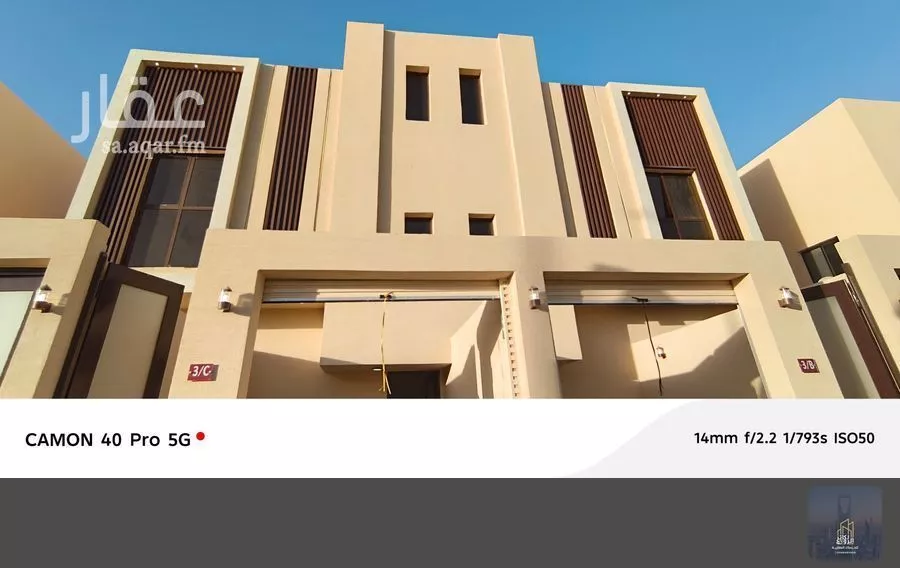 دور 7 غرف في عكاظ 8