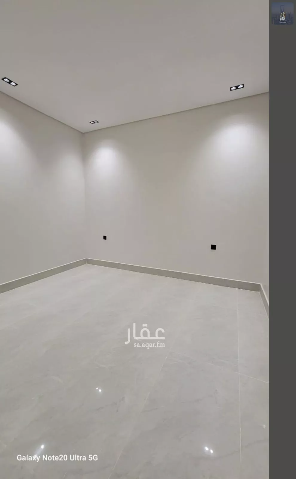 5 bedroom floor in Al Janadriyah 6