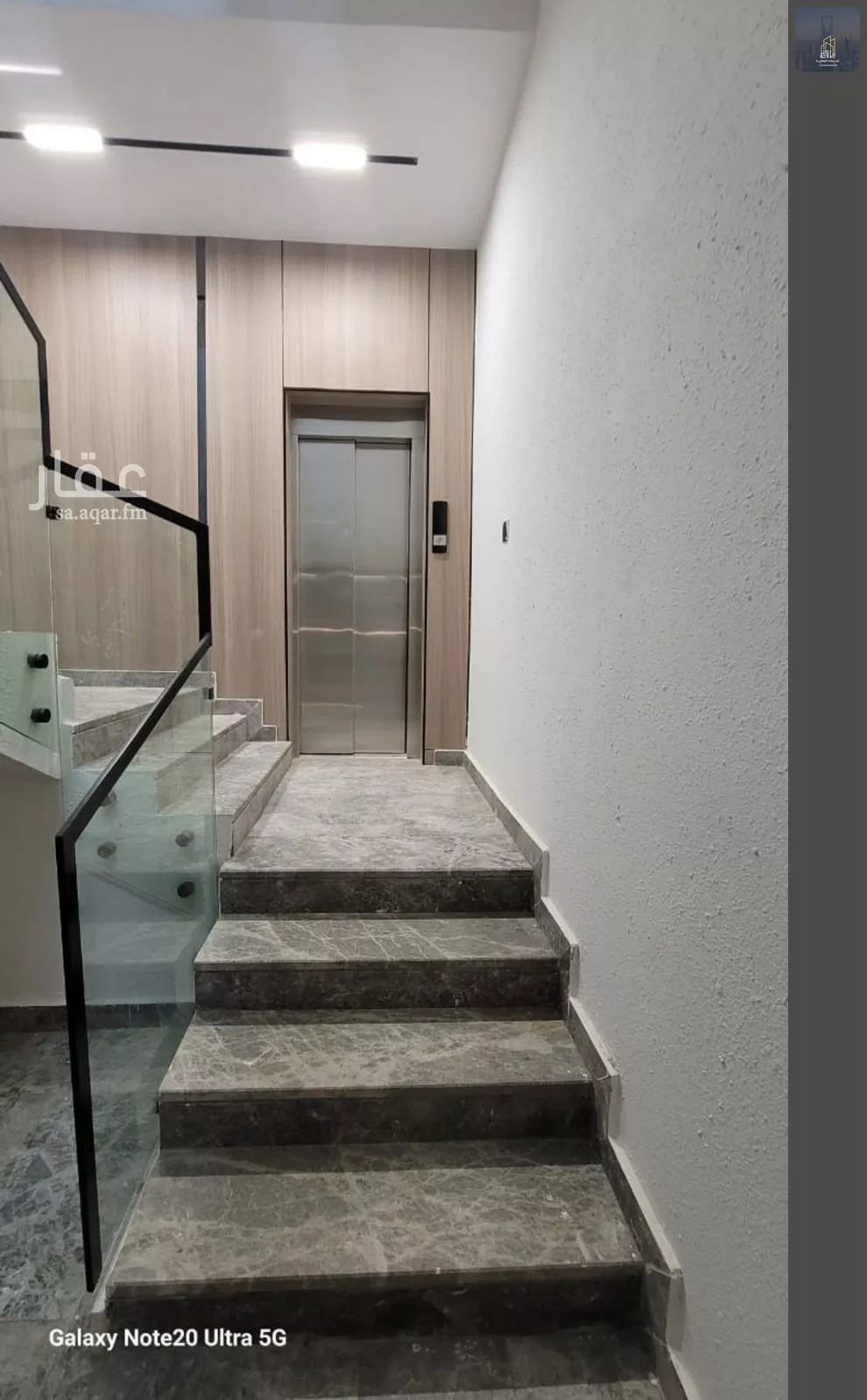 5 bedroom floor in Al Janadriyah 9