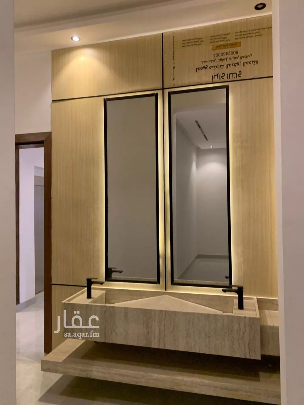 4 bedroom floor in Al Rimal 11