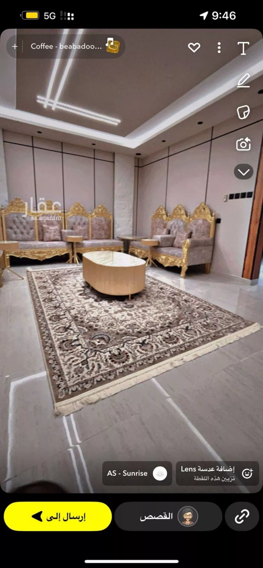 4 bedroom floor in Qurtubah 5