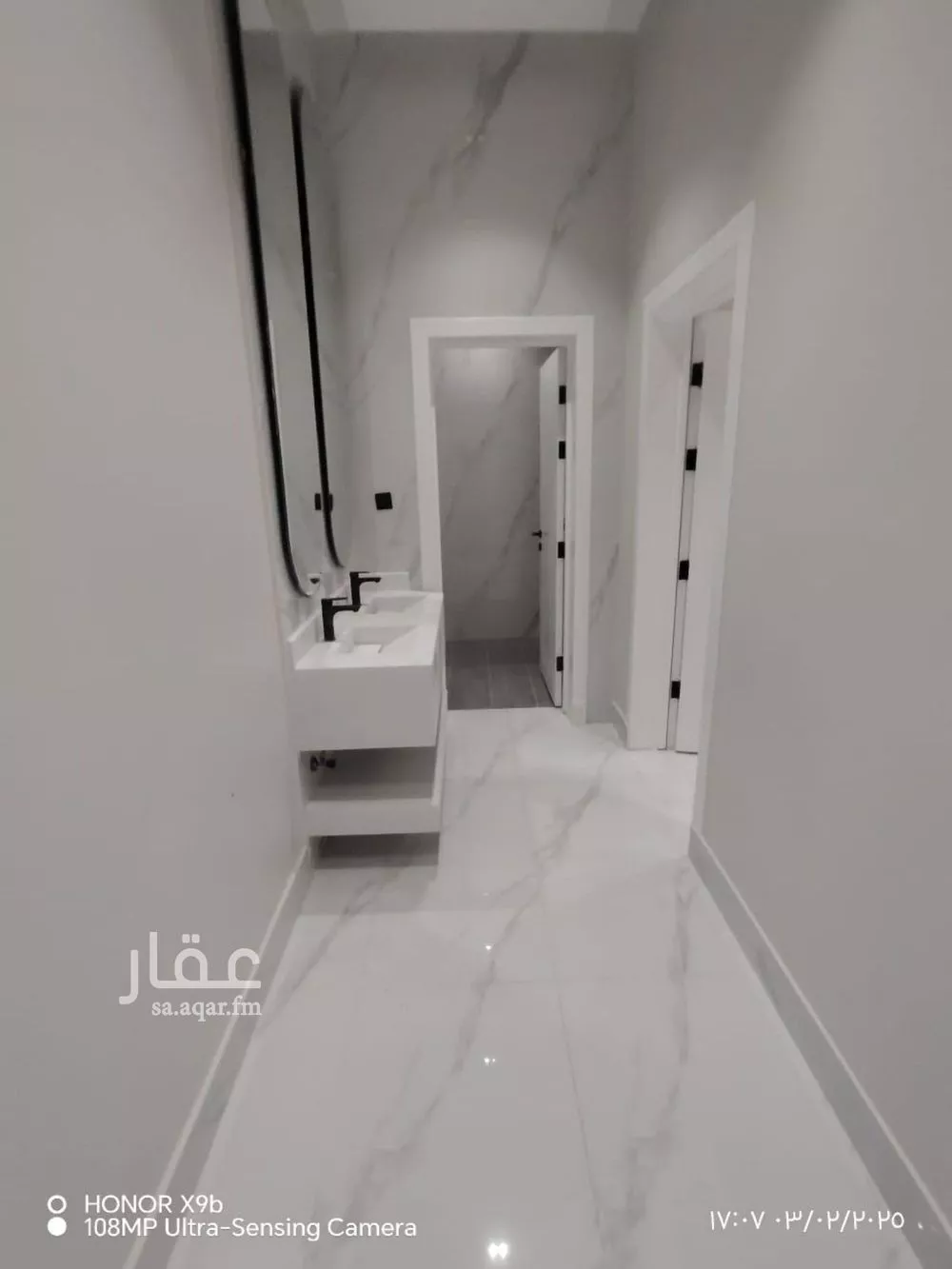 دور 5 غرف في ظهرة نمار 6