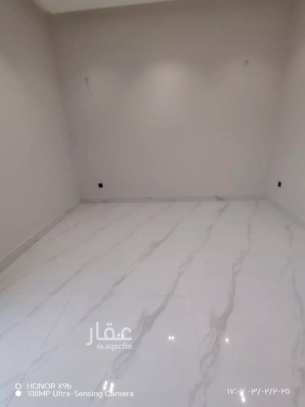 دور 5 غرف في ظهرة نمار 9
